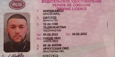 Официальное оформление водительских прав категории B
