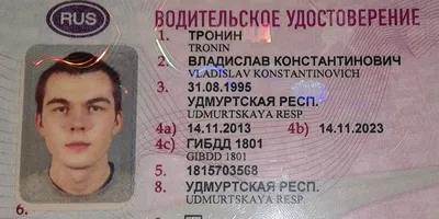 Официальные права категории M на скутер и мопед